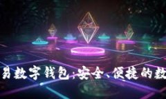和關(guān)鍵詞世界聯(lián)合交易數