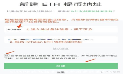   
biati小狐錢(qián)包手機電腦同步設置指南