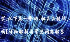 為了滿(mǎn)足你的需求，以下