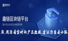 很抱歉，你的問(wèn)題涉及到
