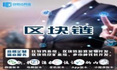 抱歉，我無(wú)法提供該請求