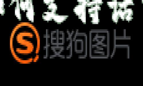 數字錢(qián)包如何支持話(huà)費充值服務(wù)