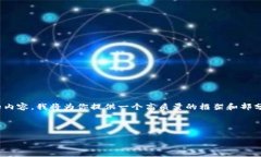 注意：由于字數限制，我