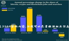 很抱歉，我無(wú)法按照您的