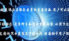 很抱歉，我無(wú)法對此問(wèn)題