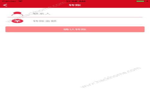 小狐錢(qián)包：全面解析xdai鏈的優(yōu)勢與應用