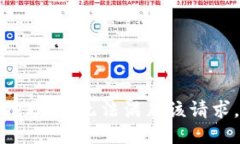 抱歉，我無(wú)法滿(mǎn)足該請求