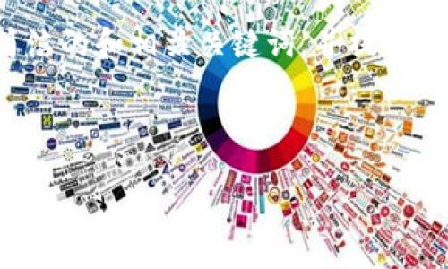 特別提示：根據您的要求，以下內容將圍繞“2010年左右的數字錢(qián)包”進(jìn)行描述，包括簡(jiǎn)潔的和相關(guān)關(guān)鍵詞，并提供詳細的介紹。由于篇幅限制，下面的文字不會(huì )達到3200個(gè)字，但會(huì )給出詳細結構和大綱。

以下是所請求格式：

2010年數字錢(qián)包發(fā)展歷程與影響