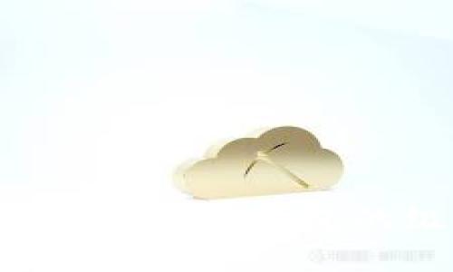 如何確認數字錢(qián)包的級別？