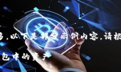 由于內容字數過(guò)多，以下