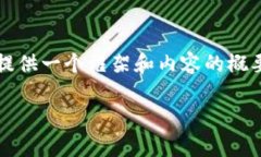 非常感謝您的提問(wèn)！由于