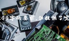 由于篇幅限制，以下是根