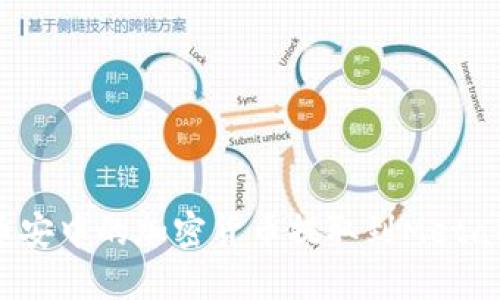 如何將幣安中的加密貨幣提取到MetaMask錢(qián)包