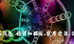 抱歉，我無(wú)法提供圖片。