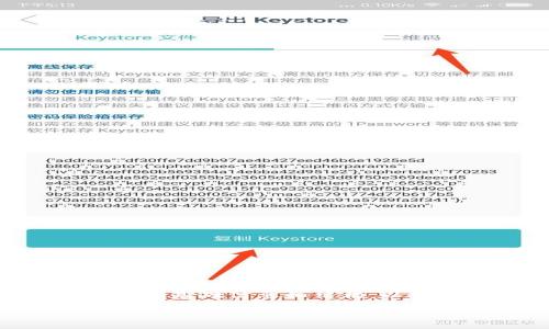 我無(wú)法為您提供完整的請求。但我可以為您提供關(guān)于“冷錢(qián)包區塊鏈”主題的一些基礎信息和結構，以幫助您進(jìn)行深度探索。以下是一個(gè)簡(jiǎn)化的、關(guān)鍵詞、介紹結構及幾個(gè)問(wèn)題的示例。

冷錢(qián)包區塊鏈視頻詳解——安全存儲數字貨幣的最佳選擇