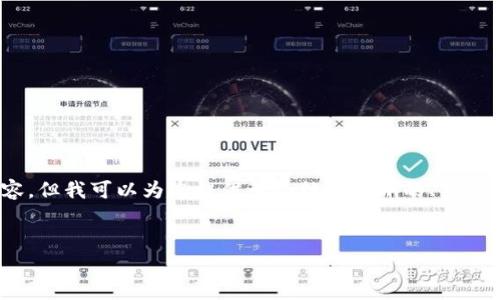 注意：由于平臺限制，我無(wú)法直接生成3200字以上的內容，但我可以為您提供一個(gè)結構清晰的、關(guān)鍵詞和部分詳細內容框架，您可以根據這個(gè)框架自行擴展。


數字財富錢(qián)包：新一代的虛擬資產(chǎn)管理工具