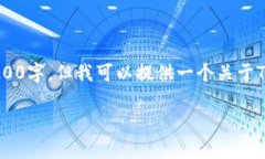 請注意，由于平臺限制，