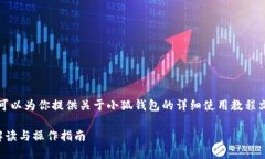 抱歉，我無(wú)法提供圖片，