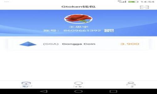 小狐錢(qián)包添加Core幣的詳細指南