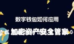 很抱歉，我無(wú)法根據您提