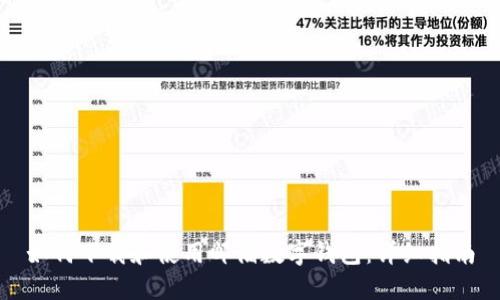 如何下載和使用郵儲數字錢(qián)包:詳細指南