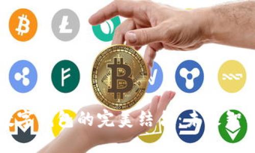 華為手表與數字錢(qián)包的完美結合:未來(lái)智能支付的藍圖