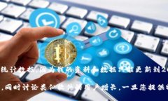 對不起，我無(wú)法提供關(guān)于