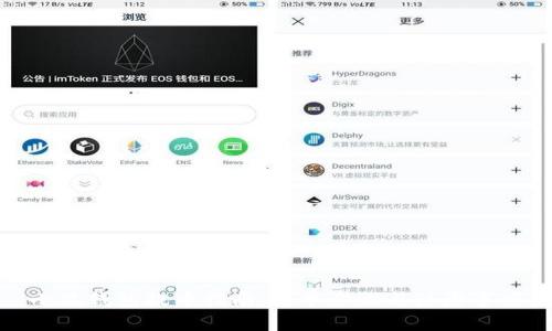 小狐錢(qián)包提幣指南：簡(jiǎn)單步驟與注意事項