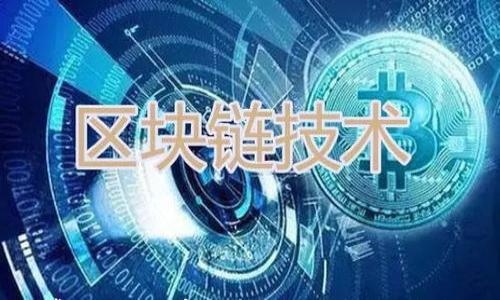 常見(jiàn)以太數字貨幣錢(qián)包及其使用指南