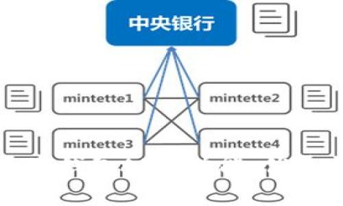 全面解析數字錢(qián)包APP：功能、優(yōu)勢與未來(lái)發(fā)展