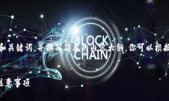 提示：由于字數限制，我