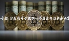 由于內容生成的限制，無(wú)
