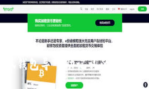 小狐錢(qián)包導入助記詞的詳細教程