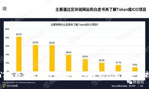 門(mén)羅數字貨幣錢(qián)包：安全、快捷的隱私保護選擇