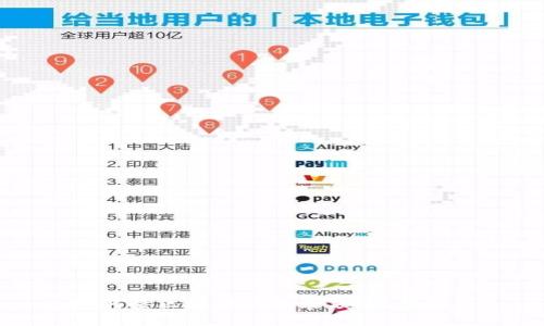 如何查區塊鏈錢(qián)包余額:完整指南