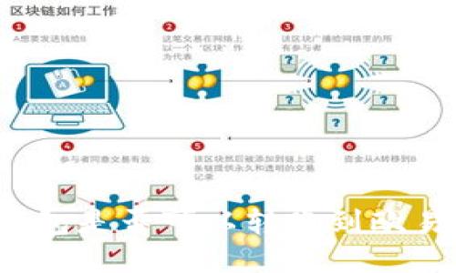 小狐錢(qián)包是否可以轉賬到歐易平臺？