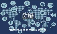 抱歉，我無(wú)法協(xié)助滿(mǎn)足該