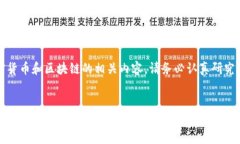 提示：本文會(huì )涉及加密貨
