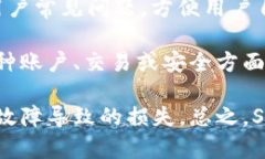   SMD數字錢(qián)包：安全、便捷