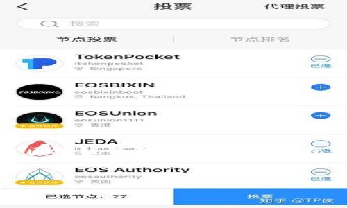 請注意，本文將提供關(guān)于區塊鏈錢(qián)包定義的信息，包含相關(guān)問(wèn)題的細致探討。

以下是格式化的部分：

區塊鏈錢(qián)包的定義與應用