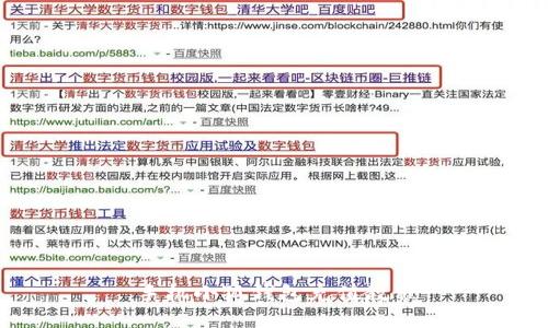手機小狐錢(qián)包充值教程