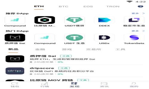 區塊鏈錢(qián)包APP設計:從概念到實(shí)現的全面指南