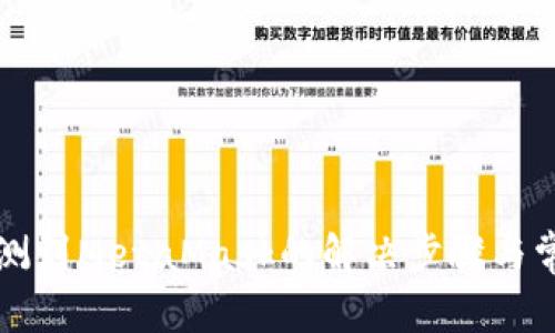 無(wú)法檢測到MetaMask的解決步驟與常見(jiàn)問(wèn)題