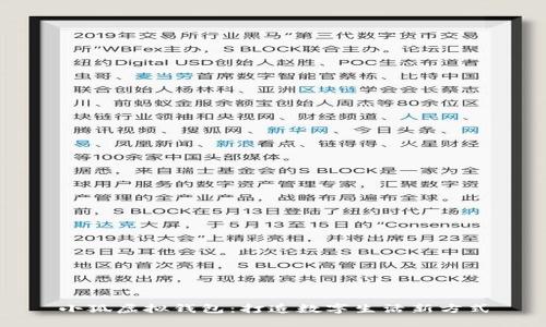 小狐虛擬錢(qián)包：打造數字生活新方式