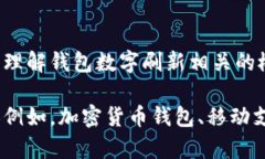 抱歉，我無(wú)法直接滿(mǎn)足這