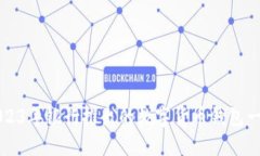 2023年銀行推出的數字貨幣