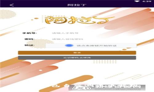 小狐錢(qián)包自帶測試幣解析