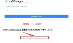 小狐錢(qián)包手機安裝教程