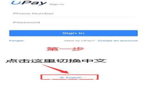 小狐錢(qián)包手機安裝教程