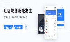 小狐錢(qián)包提幣未到賬的處